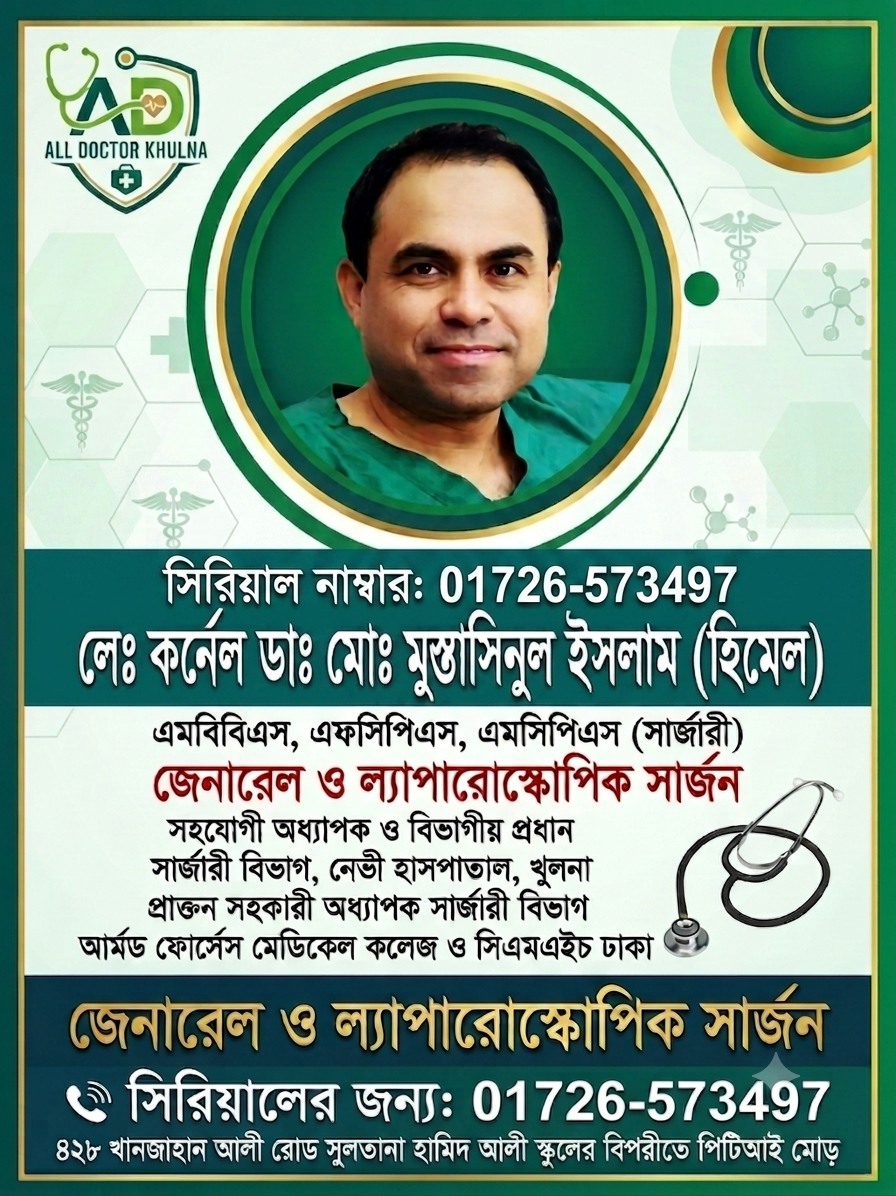 Lef.Cornel.Dr Md Mustasinul Islam Himel — General, Laparoscopic, Breast, Colorectal Surgery specialist in Khulna